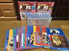 Golden Pops オールディーズベストコレクション 31セット ディアゴ