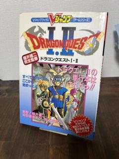 ドラゴンクエストI.II フィギュア 4体セット　レア　フィギュアコレクション Yahoo!オークション -「ドラクエ1 勇者」の落札相場・落札価格