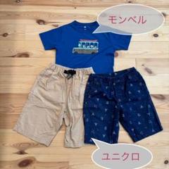 2025年最新】130 男の子 まとめ売りの人気アイテム - メルカリ
