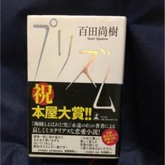 2025年最新】切手のひみつ の人気アイテム - メルカリ