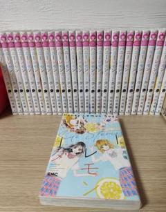 ハニーレモンソーダ 1〜27巻 ＋ おまけ 1冊 村田真優 全28冊