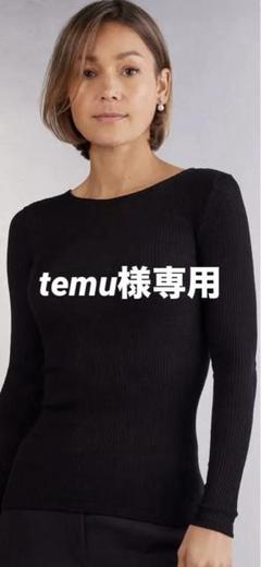 ✨intimissimi✨ジェニファー・ロペス　黒　タンクトップ　シルク ✨intimissimi✨ジェニファー・ロペス黒タンクトップシルク