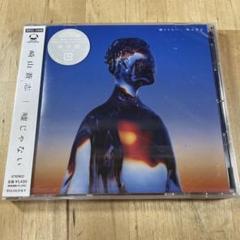 嘘じゃない