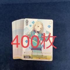 2025年最新】篠澤広 スリーブの人気アイテム - メルカリ
