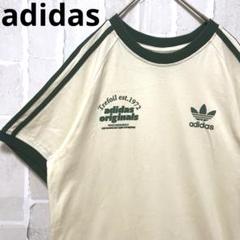 2025年最新】あいみょん adidasの人気アイテム - メルカリ