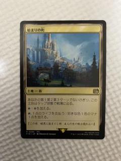 山賊の頭の間 初版 foil MTG マジック・ザ・ギャザリング ネオンインク・Foil】(427)□フルアート□《山賊の頭の間/Hall