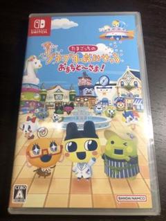【新品】たまごっちのプチプチおみせっち おまちど〜さま! Switchソフト