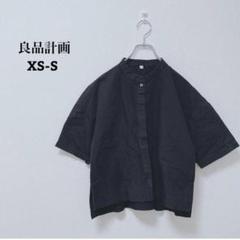 良品計画　ブラウス　バンドカラー　サイドスリット　比翼ボタン　綿100　XS-S