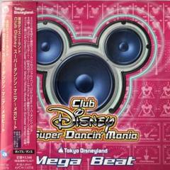 ディズニーマニア Amazon.com: Disney Mania 445; Target Exclusive : Toys & Games