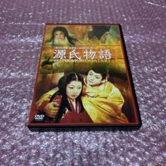 源氏物語('66源氏映画社) DVD