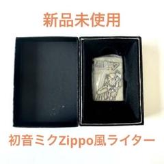激レア Zippo クローズ×WORST 五代目 武装戦線 新品 オイル