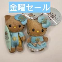 ハワイキティー 2種類から選べるハローキティ⭐︎ハワイ