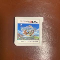 3DS ファンタジーライフ