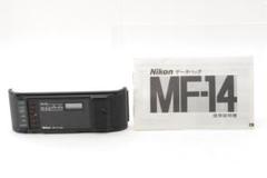 【美品】　ニコン Nikon MF-14 F3用 データバック 中古 ニコン F3用データバック MF-14 Nikon｜カメラのことなら