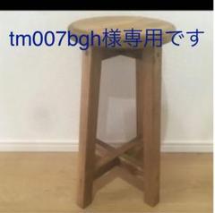 tm007bgh様専用
