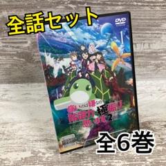 ♦︎新品ケース付き♦︎ 痛いのは嫌なので... 2期 レンタルDVD 全話完結セット 61-2nCLX44L.jpg