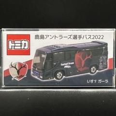 2025年最新】jリーグトミカの人気アイテム - メルカリ