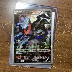 【PSA9】ダークライ 1ED [CP5 024/036] ダークライ :1ED [CP5 024/036](コンセプトパック 「幻・伝説