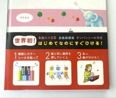 チューリップ ピアノ弾き語り VOL.I, II, III　３冊完全セット 2025年最新】チューリップ 楽譜の人気アイテム - メルカリ