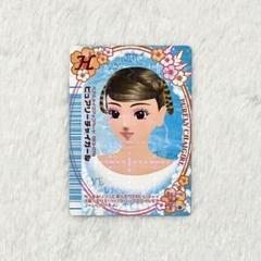 【3/29.30限定値下げ】ラブandベリー　ラブ＆ベリー　07N オシャレ魔女♡ラブandベリー 2007春さくらコレクション フルコンプ