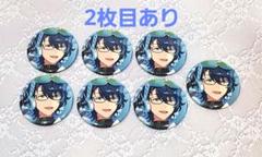 あんスタ 青葉つむぎ 缶バッジ フィーチャー2 セット 44個 爆買いしたい あんスタ フィーチャースカウト2 缶バッジ 青葉