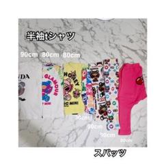 AK♡ヒスミニ♡半袖シャツ スパッツセット【80cm~90cm】 AK様専用♡ヒスミニ♡半袖シャツ スパッツセット【80cm~90cm
