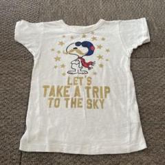 デニムダンガリー　スヌーピー　120cm Tシャツ