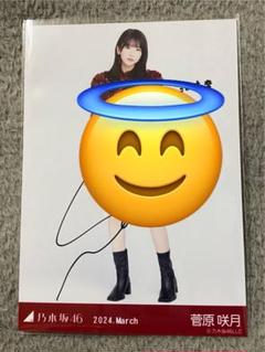 乃木坂46 生写真 スペシャル衣装39 菅原咲月 直筆サイン 乃木坂46 生写真 スペシャル衣装39 菅原咲月 直筆サイン - メルカリ
