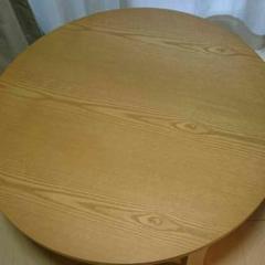 丸型 足折れ 家具調こたつ