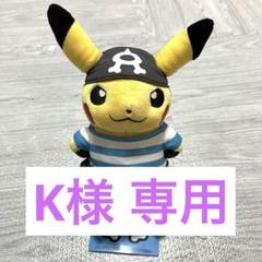 Amazon.co.jp: ポケモンセンターオリジナル ぬいぐるみ 団員