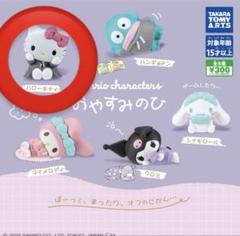 サンリオ　ハローキティ　おやすみドール サンリオキャラクターズ おやすみのひ [1.ハローキティ],タカラ