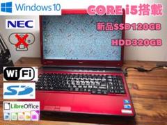 ⭐️値下げ⭐️NEC LaVie ノートパソコン 中古ノートPC