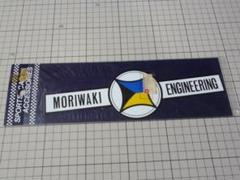 MORIWAKI ステッカー 240×74mm 当時物 モリワキ