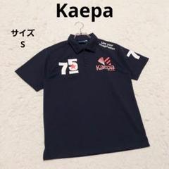 ケイパ プリントポロシャツ L 濃紺 半袖 速乾 カジュアル スポーツ ゴルフ