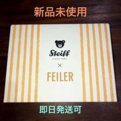2025年最新】シュタイフ フェイラー テディベアの人気アイテム - メルカリ