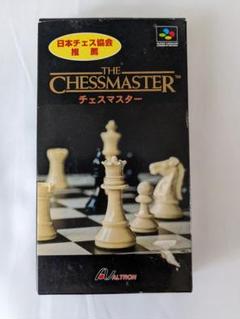チェス マスター・ブック(全巻) セット チェスマスターブックス【全5巻】｜シリーズ | 河出書房新社