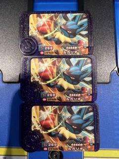 ポケモンフレンダ　ルカリオ　スーパートレジャー