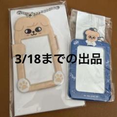 straykids スキズ ペンミ トレカケース PuppyM 新品 - メルカリ