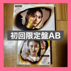 櫻坂46 Addictionアルバム 初回限定盤 TypeAB 12 櫻坂46 Addictionアルバム 初回限定盤 TypeAB 12 - メルカリ