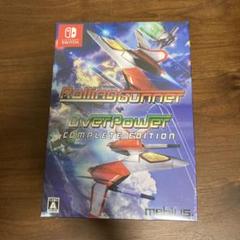ローリングガンナー コンプリートエディション
