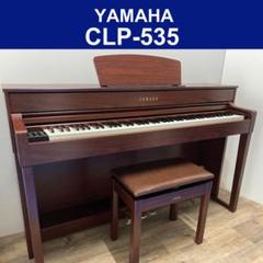 激安特価 大幅値下げ!【美品】YAMAHA CLP-535R 電子ピアノ - 鍵盤楽器