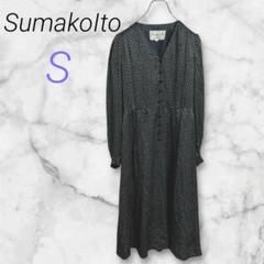 2025年最新】sumako itoの人気アイテム - メルカリ