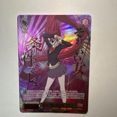 虚空で舞う美少女アイラ