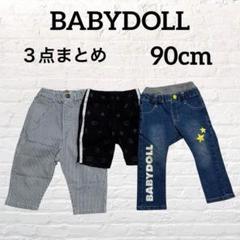 まとめ売り《ベビードール》ショートパンツ　デニム　ストライプパンツ【90㎝】