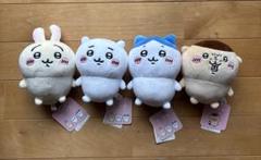 ちいかわ　ぽてたま　ぬいぐるみ　4点セット　ハチワレ　うさぎ　くりまんじゅう