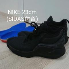 NIKE ジュニア バッシュ 23cm SIDASインソールつき