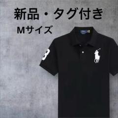 美品/Ralph Lauren/ポロシャツ/PEACE LOVE/刺繍/ブラック 未使用品 ラルフローレン RALPH LAUREN CUSTOM FIT ポロシャツ