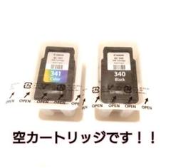 【美品】純正キヤノンCanon空インクカートリッジ2個BC-340341カラー黒