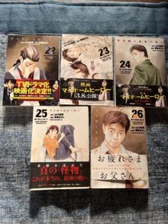 モバフラ、プチコミ他小学館コミックス　25冊セット プチコミック【デジタル限定 コミックス試し読み特典付き】 2025