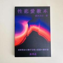 a*n様 反逆の宇宙&アマルガムのフレーズカード&メルカリノウハウ記事等の手書き a*n様 反逆の宇宙&アマルガムのフレーズカード&メルカリノウハウ